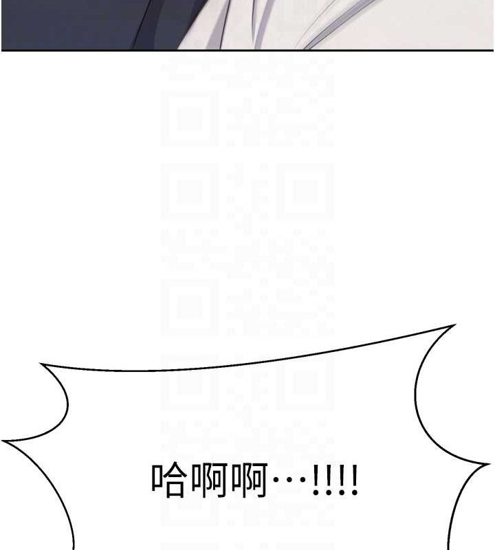 幣轉人生第8話-想再被幹十次嗎?