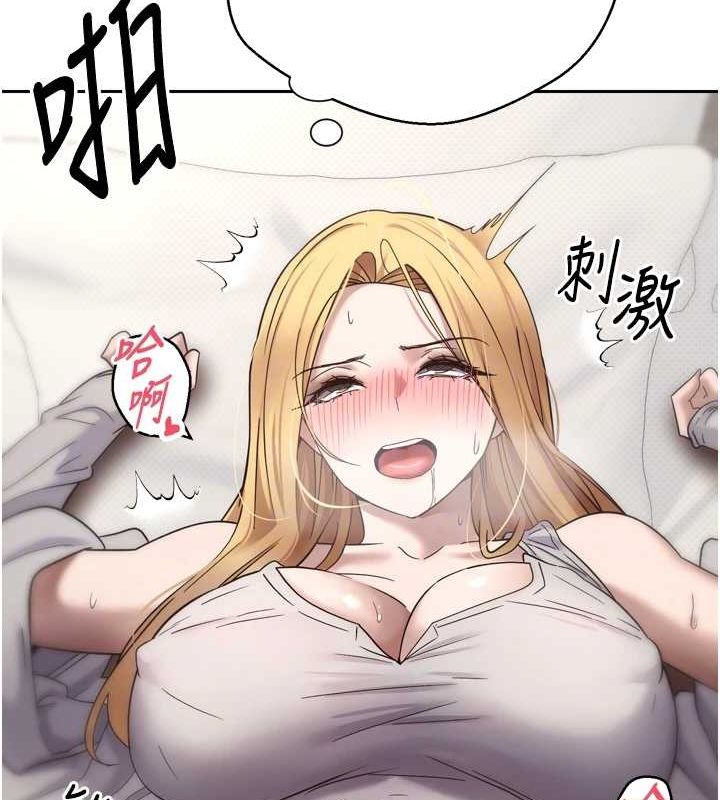 币转人生第8話-想再被幹十次嗎?