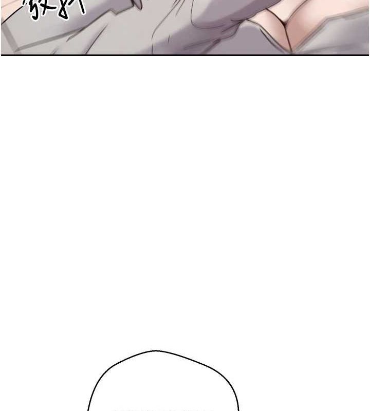 幣轉人生第8話-想再被幹十次嗎?