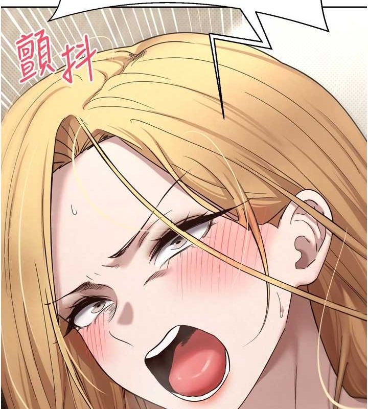 幣轉人生第8話-想再被幹十次嗎?