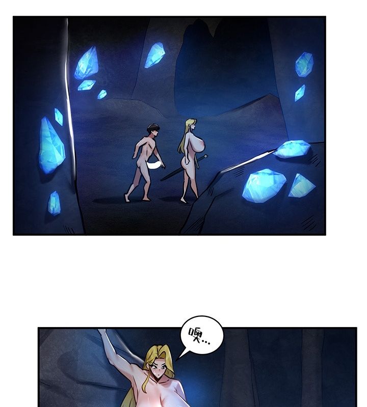 重生士兵的雌性征服日誌!第49話