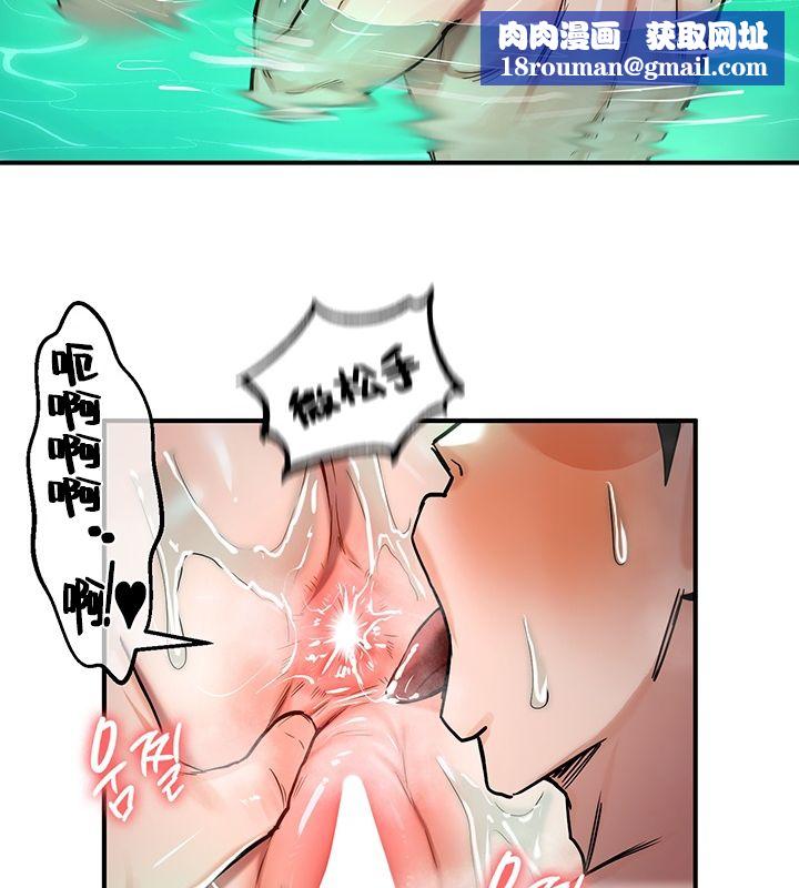 重生士兵的雌性征服日誌!第49話