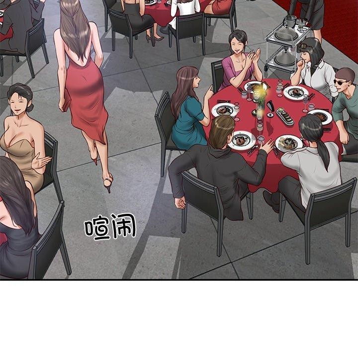 财阀家的女婿第16話