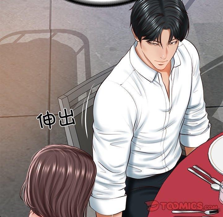 财阀家的女婿第16話