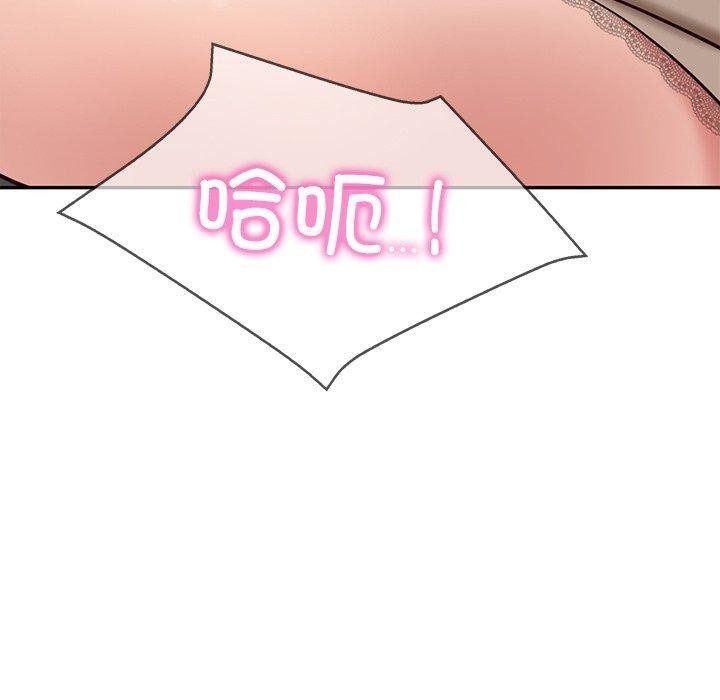 财阀家的女婿第16話