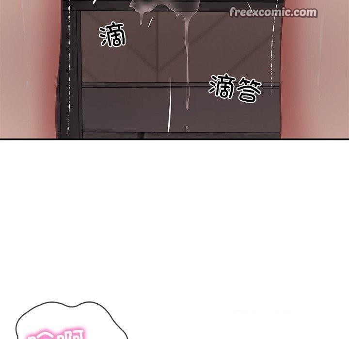 财阀家的女婿第16話