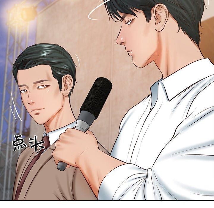 财阀家的女婿第16話