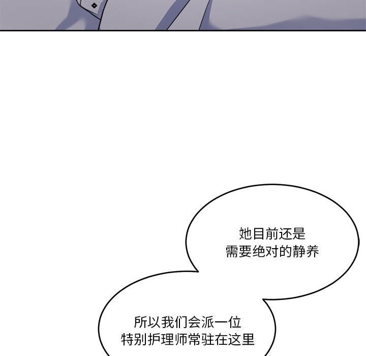 怀孕契约第21話