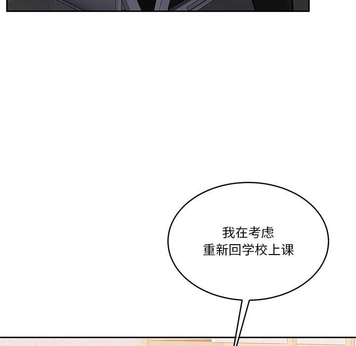 怀孕契约第21話