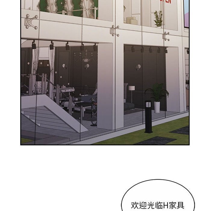 怀孕契约第21話