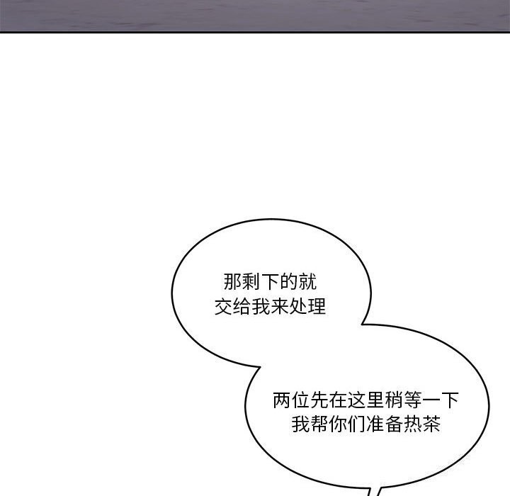 怀孕契约第21話