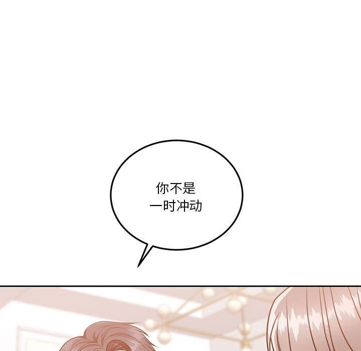 怀孕契约第21話