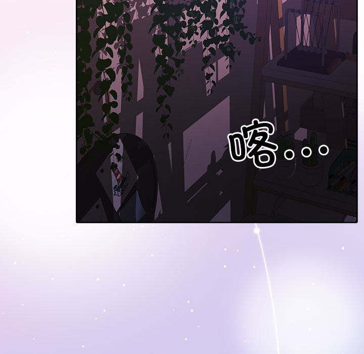 怀孕契约第21話