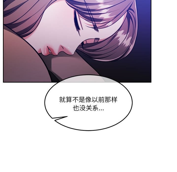 怀孕契约第21話