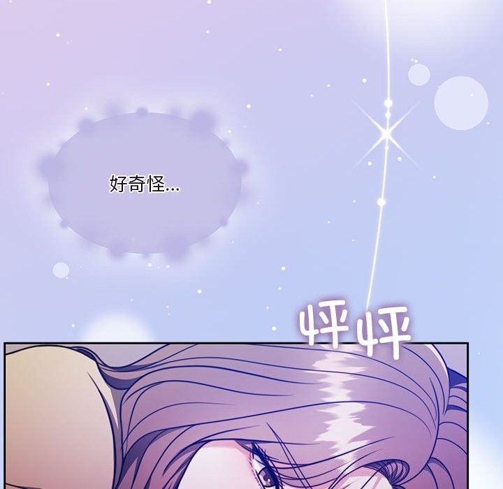 怀孕契约第21話