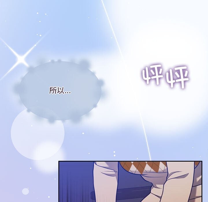 怀孕契约第21話