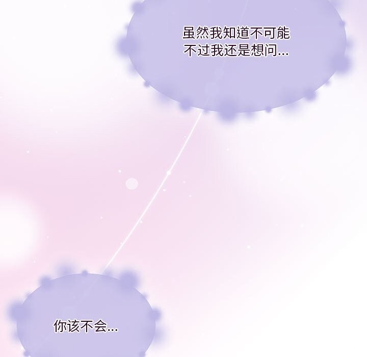 怀孕契约第21話