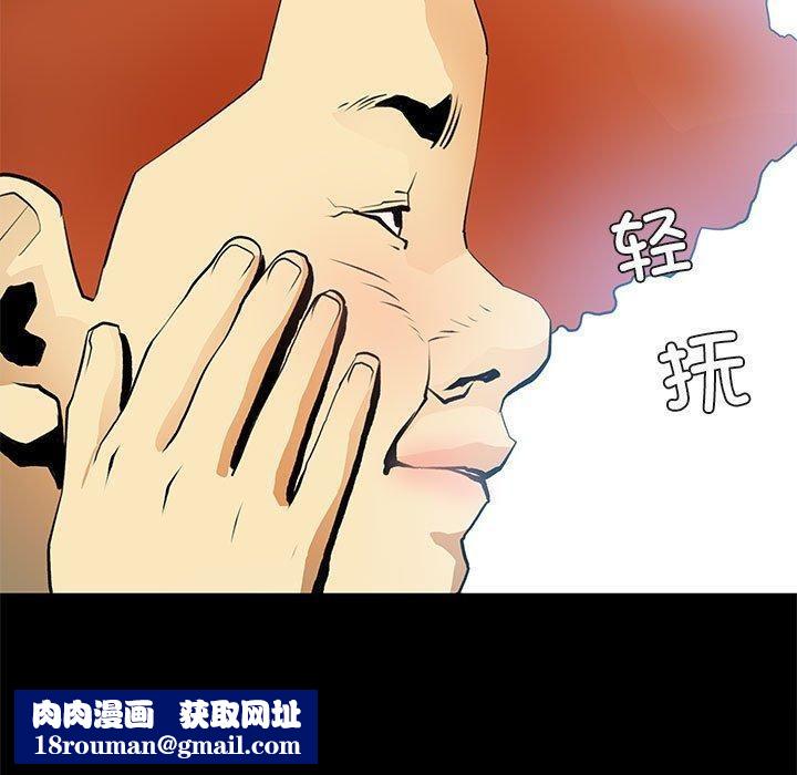 撩妹笔记本第24話