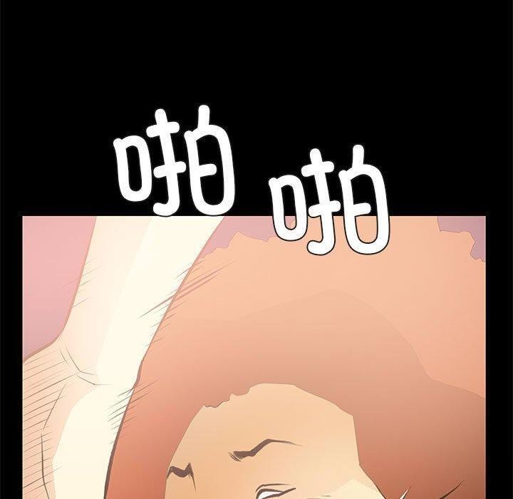 撩妹笔记本第24話