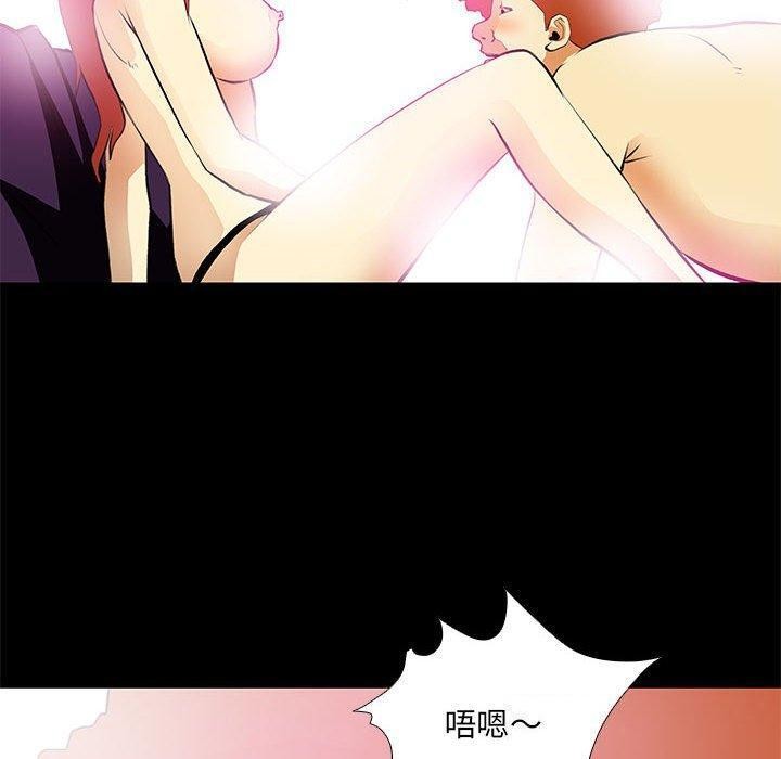 撩妹笔记本第24話