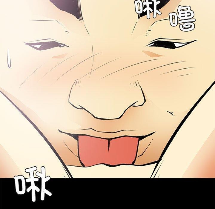 撩妹笔记本第24話