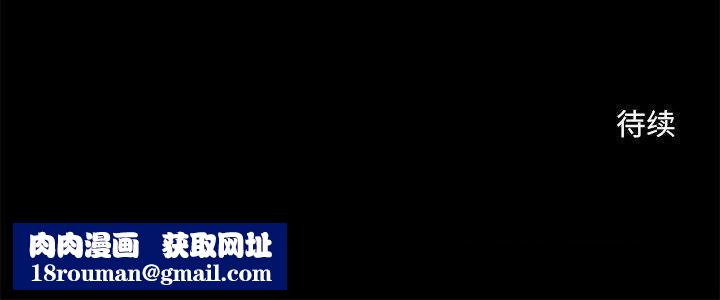 撩妹笔记本第24話