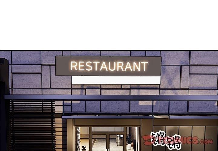 新都市外卖员第33話