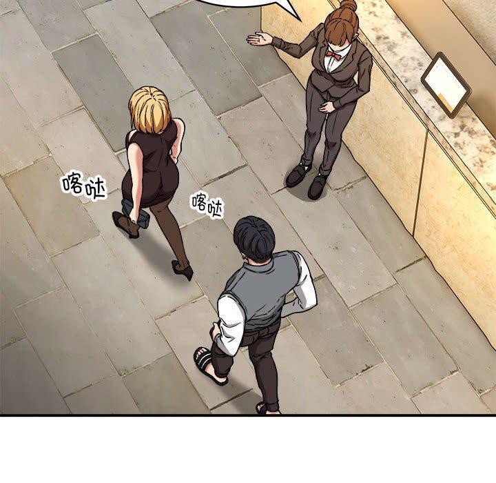 新都市外卖员第33話