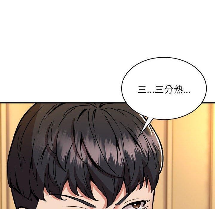 新都市外卖员第33話