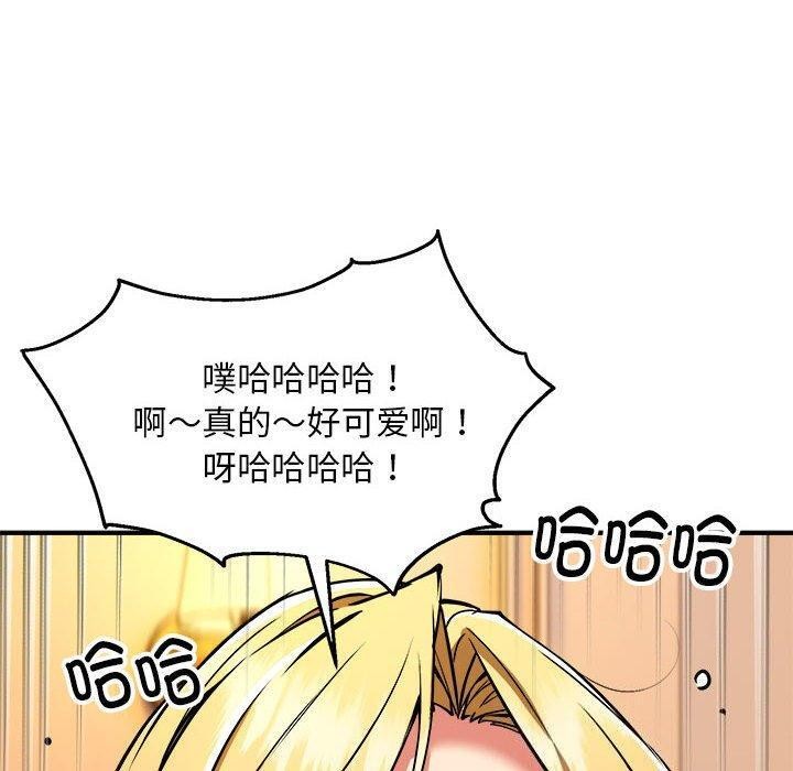 新都市外卖员第33話