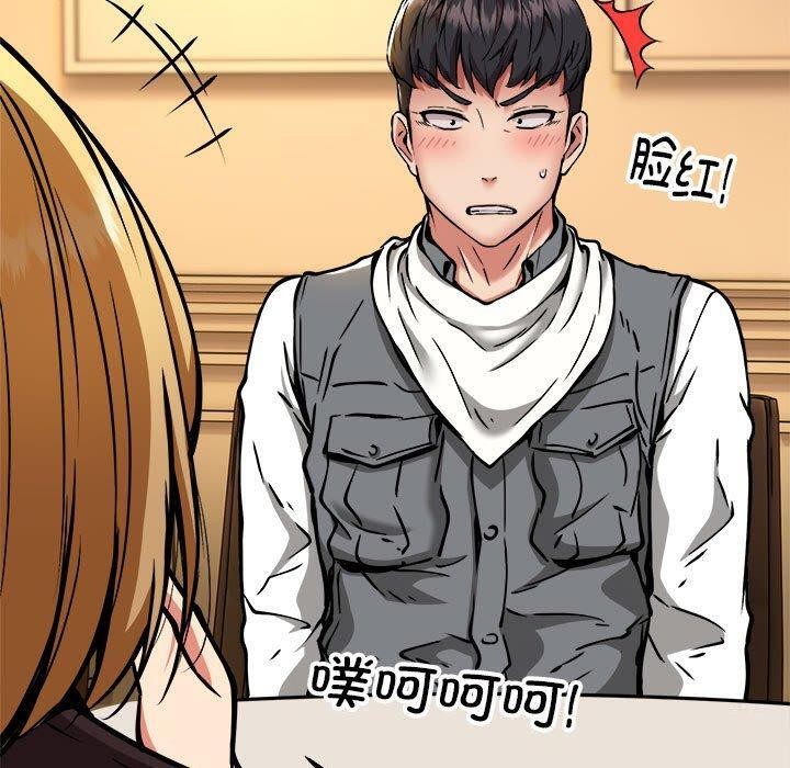 新都市外卖员第33話