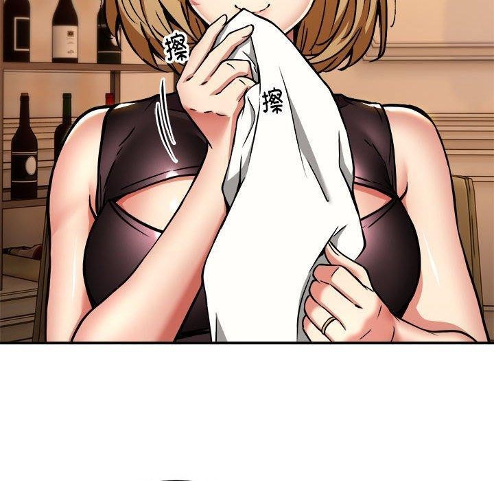 新都市外卖员第33話