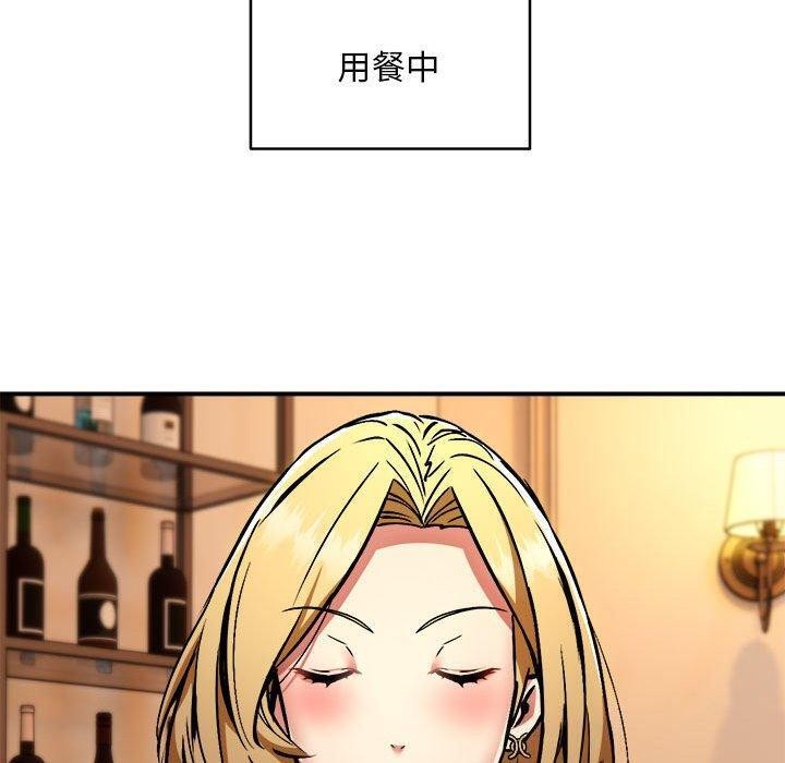 新都市外卖员第33話