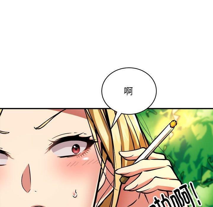 新都市外卖员第33話