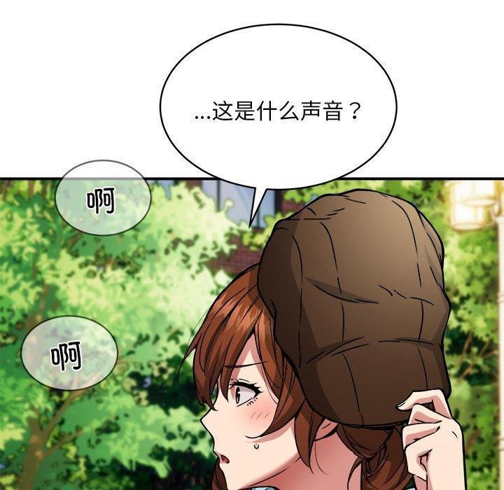 新都市外卖员第33話