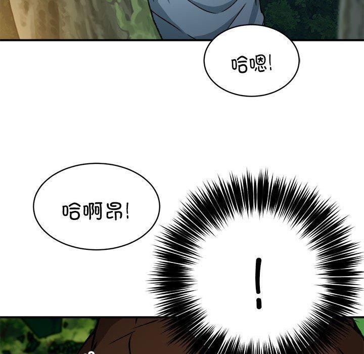 新都市外卖员第33話