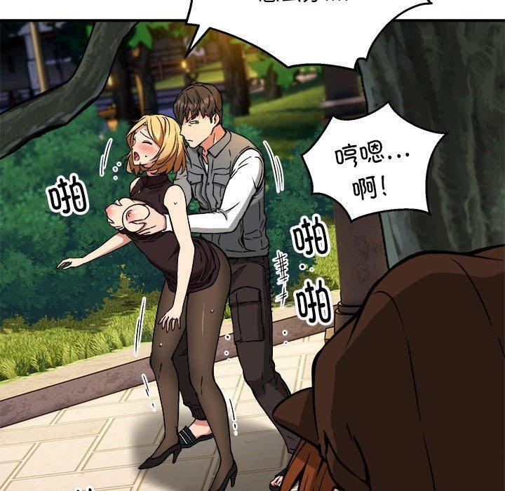 新都市外卖员第33話