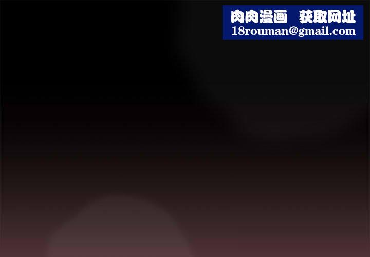 在公司偷偷爱第39話