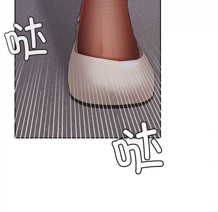 在公司偷偷爱第39話