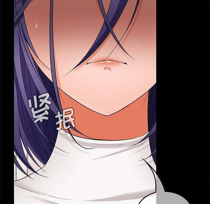 在公司偷偷爱第39話