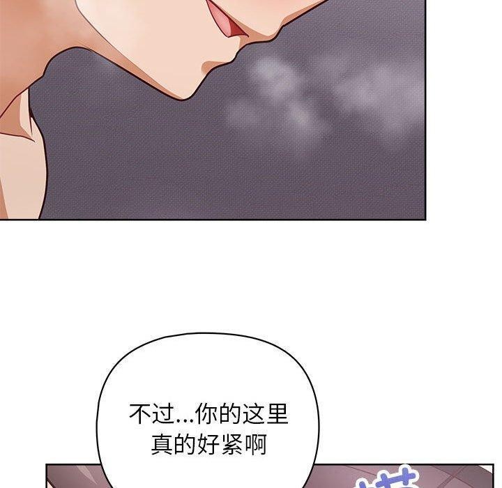 这公司归我了第38話