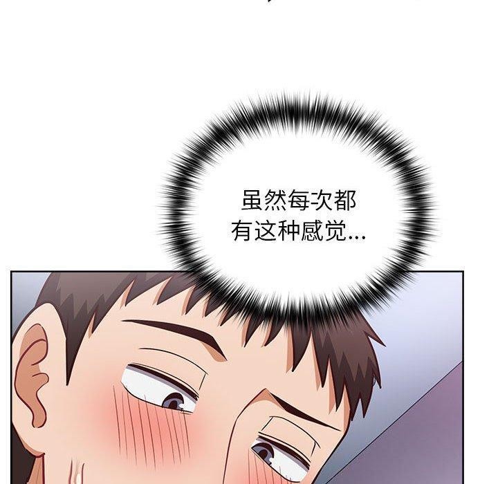 这公司归我了第38話