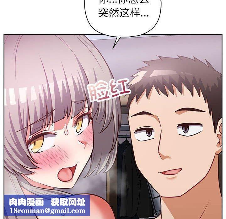 这公司归我了第38話