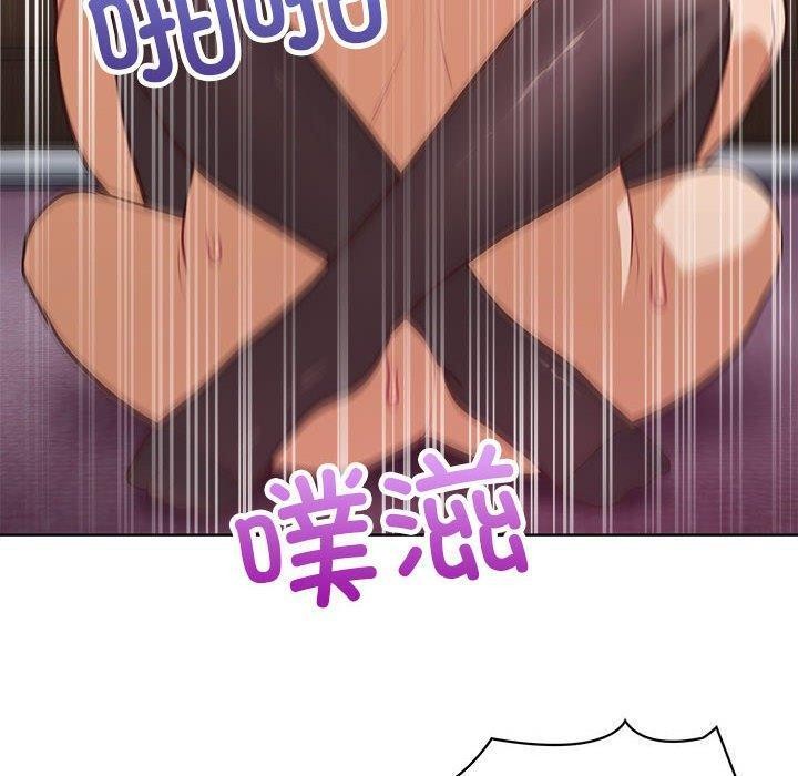 这公司归我了第38話