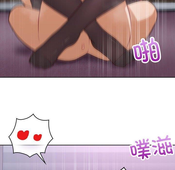 这公司归我了第38話