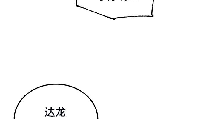 重生士兵的雌性征服日誌!第50話