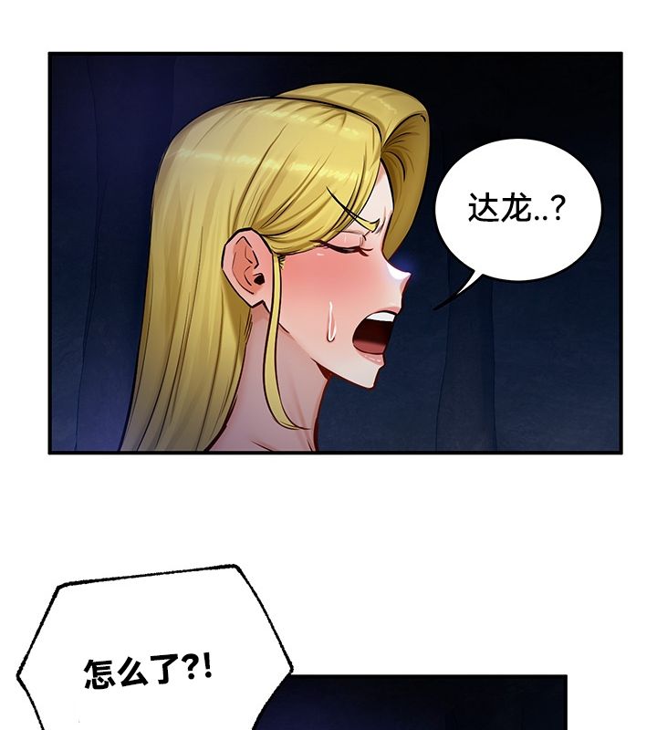 重生士兵的雌性征服日誌!第50話