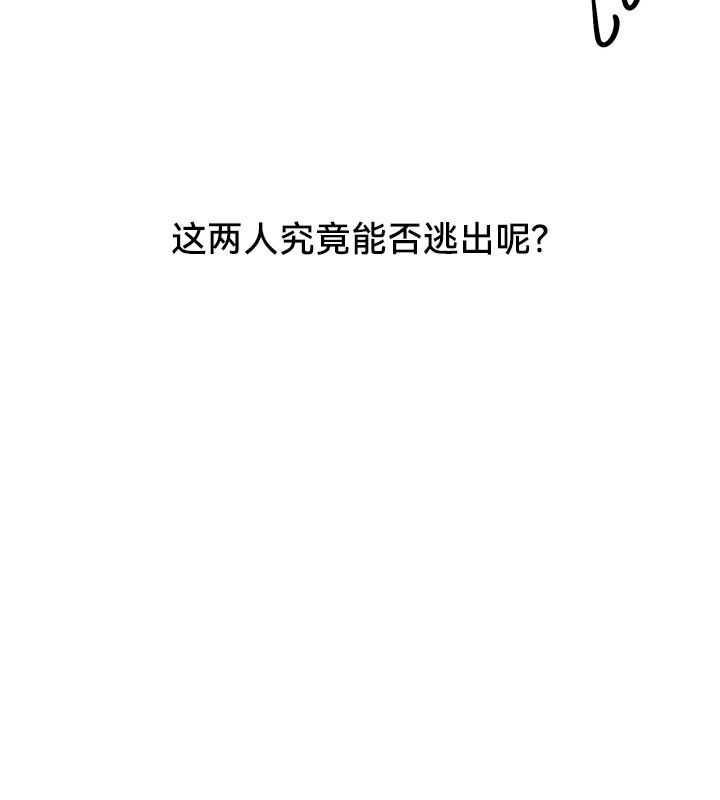 重生士兵的雌性征服日誌!第50話