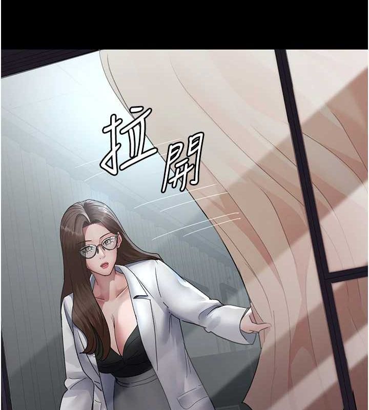 夜間診療室第92話-不准背叛我!!