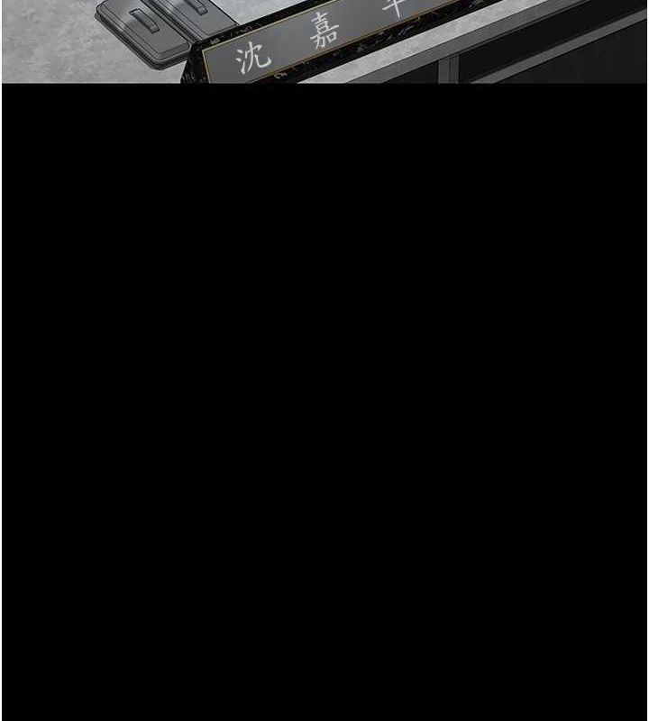 夜間診療室第92話-不准背叛我!!